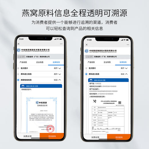 【加水炖煮15~20分钟即可享用！】鲜炖燕窝 精选雨季金丝燕盏 真材实料0添加 滋补营养 四喜盛燕【呼啦优选】媒体渠道价 商品图3