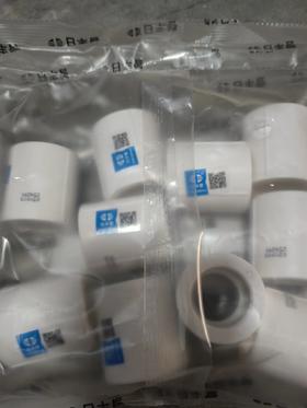 【HDXK】6“PPR对接头