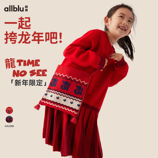 幼岚「龍 time no see」单肩挎包 商品图0