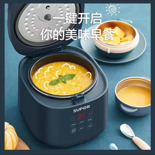 [小家电】苏泊尔.电饭煲SF20FC45 商品图5