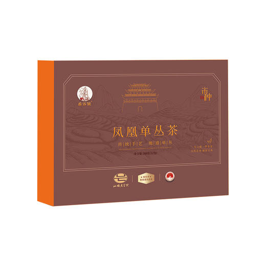 番客号凤凰单丛茶叶礼盒*宋种 商品图0