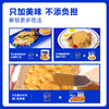 糖友饱饱海盐花生酱吐司面包伴侣200g/瓶 商品缩略图2