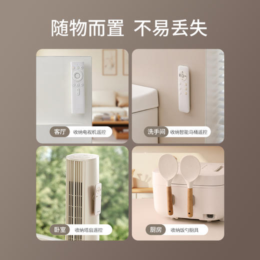 FaSoLa遥控器磁吸贴电视空调遥控器收纳壁挂式强力磁吸挂钩免打孔 商品图4