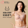 都市丽人内衣完美包容常规文胸蕾丝超薄文胸3/4杯四排扣软钢圈YBT2S2 商品缩略图0
