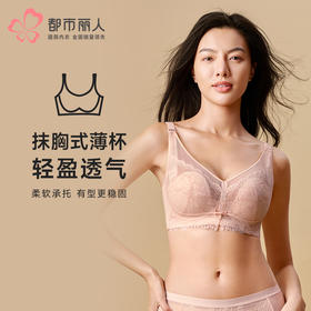 都市丽人内衣完美包容常规文胸蕾丝超薄文胸3/4杯四排扣软钢圈YBT2S2