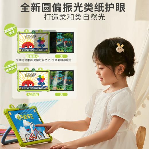 火火兔儿童AI早教学习机V11 商品图1