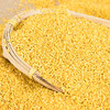 陕西米脂黄小米 甄选贡米 5斤/袋 商品缩略图1