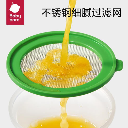 Babycare 儿童餐具套装-研磨碗 英格绿 BC2107027 商品图1