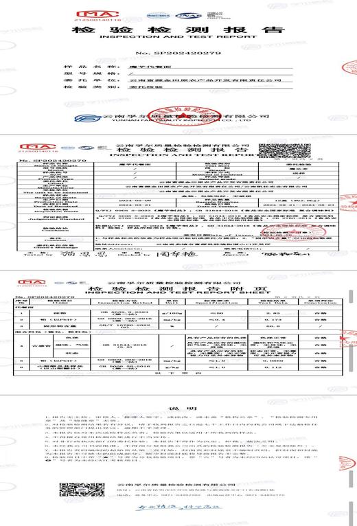 魔乐多魔芋代餐面 商品图5