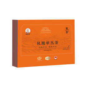 番客号凤凰单丛茶叶礼盒*状元蜜兰香