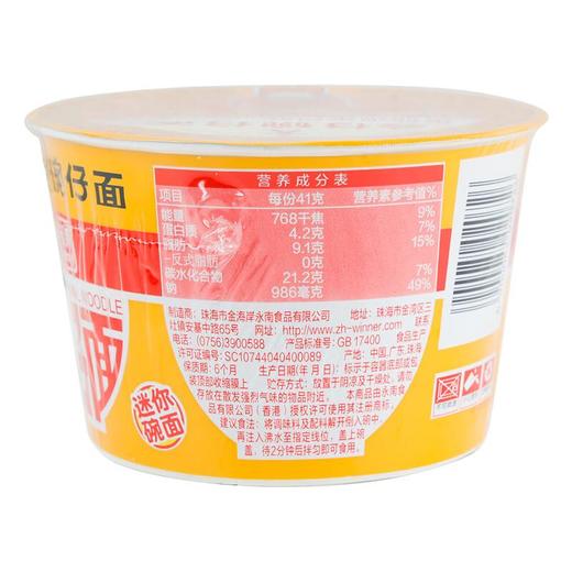 公仔番茄鸡蛋风味迷你碗面 41g/杯 商品图2
