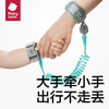 Babycare 儿童防走失绳 珀绿2米 NDD001-200A 商品缩略图0