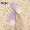 elina一恋2024 高密针织吊染五趾普拉提瑜伽防滑袜ELR2508 商品缩略图6