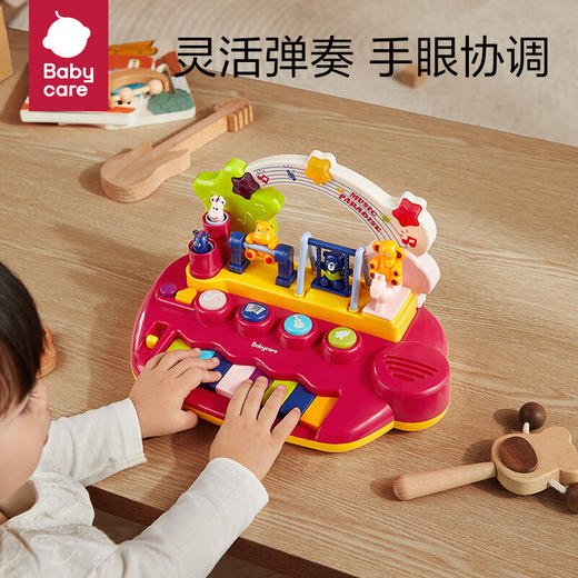 Babycare 宝宝音乐玩具-彩虹游乐琴 BC2108001-1 商品图3