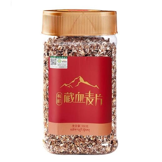 金谷力|有机藏血麦片550g膳食纤维高原冲泡速食麦片谷物纯素原味燕麦片 商品图9