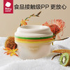 Babycare 儿童餐具套装-研磨碗 巴特黄 BC2107027 商品缩略图2