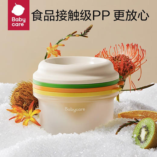 Babycare 儿童餐具套装-研磨碗 巴特黄 BC2107027 商品图2