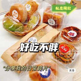 ✅【线下私房面包 无防腐剂添加 】手工现发欧包：🔔好吃饱腹又低脂的纯手工欧包来了 减脂期直接冲‼ 💥碱水贝果欧包大合集