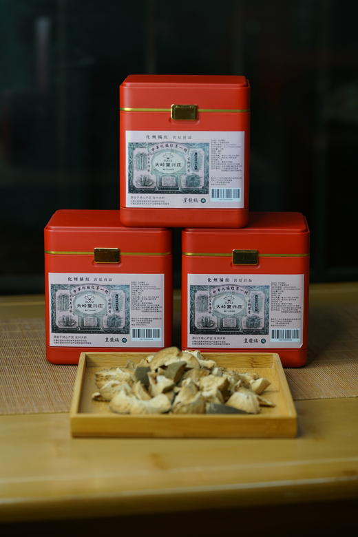 【限时活动：买一送一】中华化橘红第一村 大岭复兴庄  皇龙橘 切块 净重：60克 年陈：8年 商品图1