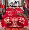 甄选全棉御喜婚庆四件套G117680018 商品缩略图5