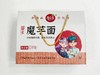 魔乐多魔芋代餐面 商品缩略图2