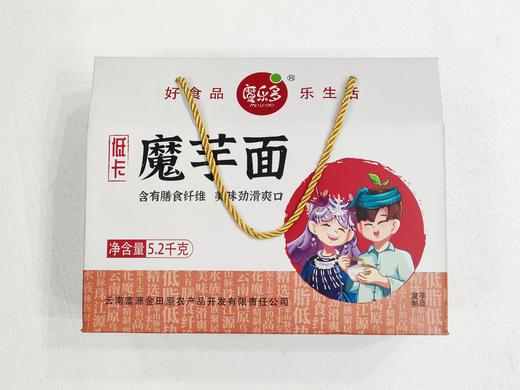 魔乐多魔芋代餐面 商品图2