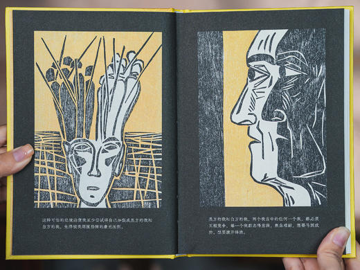 《茨威格作品集》全4册 | 首次集结茨威格经典之作，畅销百年的心灵疗愈指南，德文直译、一气呵成体验“心灵之旅” 商品图12