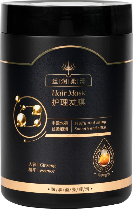 听风觅荷丝润柔滑护理发膜1L装（230915） 商品图5