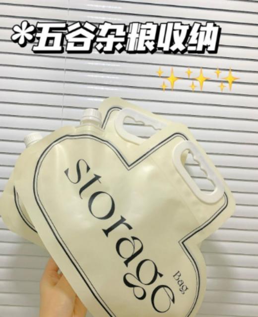 ☀️☀️☀️【蓝浣熊云朵自立杂粮收纳袋5个装】✅大口径开口，😋轻松存储 ✅可视窗口，🌈分类一目了然 ✅食品级安全材质， 商品图0