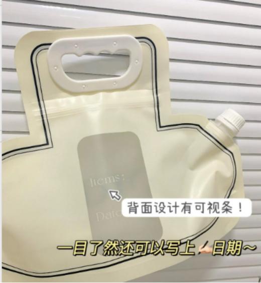 ☀️☀️☀️【蓝浣熊云朵自立杂粮收纳袋5个装】✅大口径开口，😋轻松存储 ✅可视窗口，🌈分类一目了然 ✅食品级安全材质， 商品图3