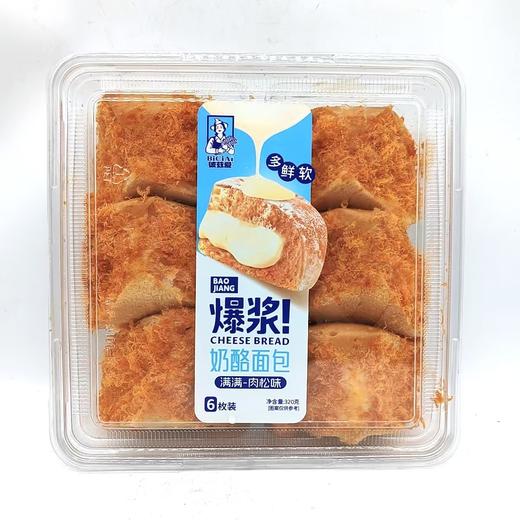 彼兹爱——爆浆奶酪面包320g     保质期90天 商品图2