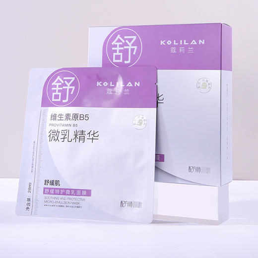 蔻莉兰（配方师系列）舒缓特护微乳面膜28ml×10片 TYC065 商品图4