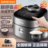 【小家电】苏泊尔.电压力锅SY-50FH75Q 商品缩略图0