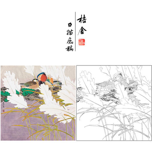 周彦生花鸟工笔画白描底稿《雪景鸳鸯》四尺斗方临摹勾线高清打印稿A667 商品图0