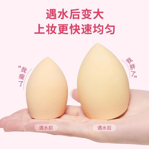 【干湿两用 快速上妆】多功能美妆蛋#透真气垫葫芦粉扑海绵化妆蛋美妆蛋彩妆干湿两用不吃粉美容工具 商品图3