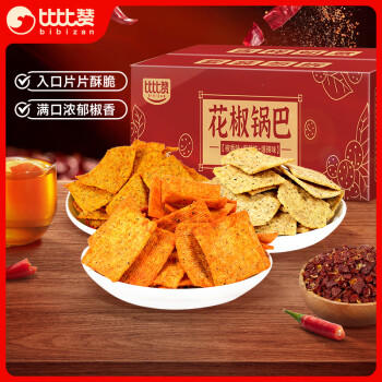 比比赞（BIBIZAN）花椒锅巴混合味240g约16包办公室网红膨化饼干休闲小吃零食品 商品图0