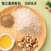 海底捞菌汤火锅汤料110g 商品缩略图4