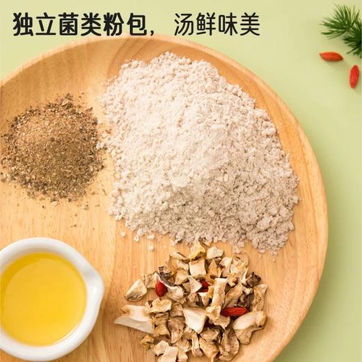 海底捞菌汤火锅汤料110g 商品图4