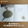 晴天 雨天 幸福天（3-8岁） 信谊世界精选图画书([美]朵琳·克罗宁) 商品缩略图4