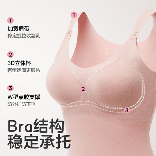 KUB可优比哺乳吊带背心秋冬可外穿带胸垫免穿内衣母乳期喂奶遮挡 商品图4