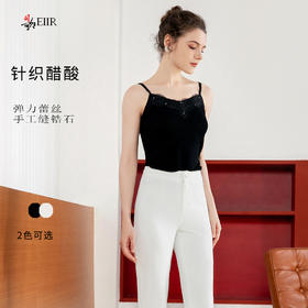 司歌弹力蕾丝吊带E901290X