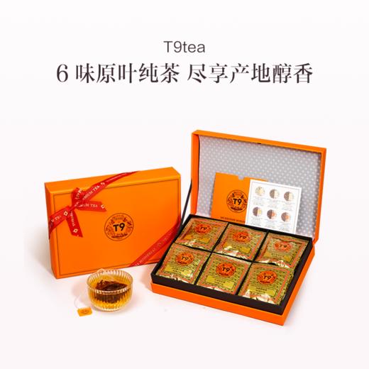 品牌直发 T9tea 醇香四季晶枕茶包礼盒 30包 商品图0