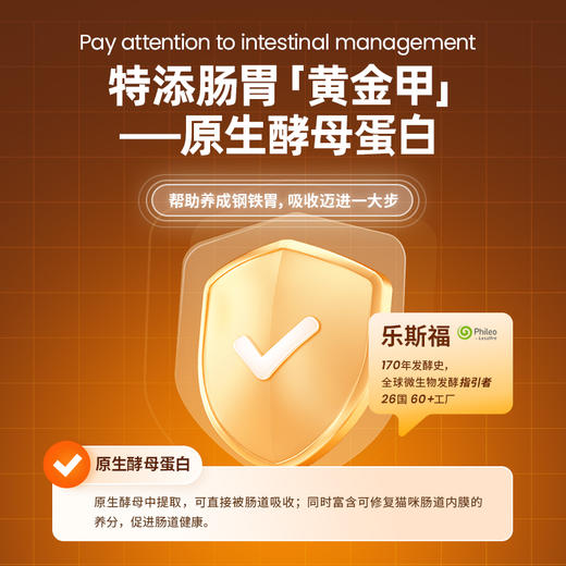 【新人必买】全价5S烘焙长肉猫粮试吃（40g*7） 商品图4