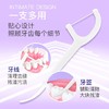  NV每尖严选木糖醇护理牙线-30支 商品缩略图5