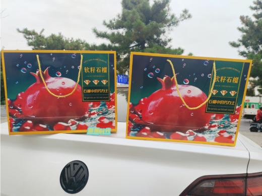 产地黑箱石榴礼盒 商品图0