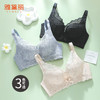 雅黛丽小胸聚拢内衣调整型防下垂2024新款文胸无钢圈蕾丝美背胸罩 商品缩略图3