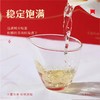 福鼎白茶 | 一叶九鼎 2024年 大洋轻语 花开富贵 白牡丹礼盒100g（5*20泡） 商品缩略图4