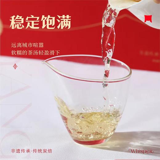 福鼎白茶 | 一叶九鼎 2024年 大洋轻语 花开富贵 白牡丹礼盒100g（5*20泡） 商品图4