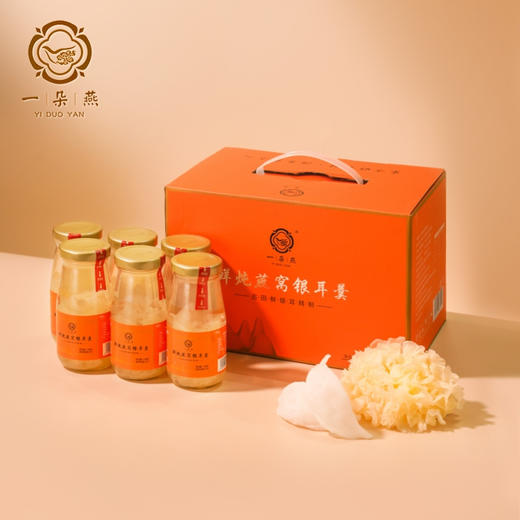 一朵燕鲜炖燕窝银耳羹 198gX6瓶/箱 商品图0