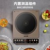 【小家电】苏泊尔.电磁炉C22-IA03 商品缩略图7